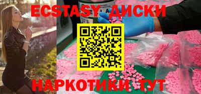 альфа пвп VHQ Железногорск