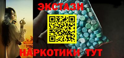 альфа пвп VHQ Железногорск