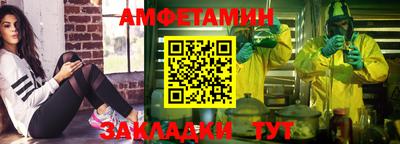 альфа пвп VHQ Железногорск