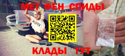 винт Железноводск
