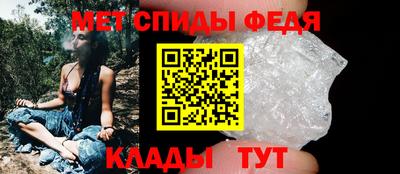 альфа пвп VHQ Железногорск