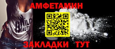 альфа пвп VHQ Железногорск