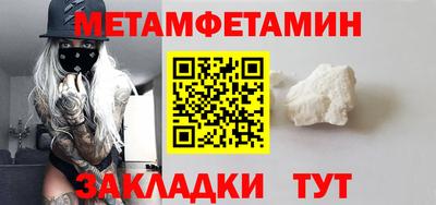 винт Железноводск