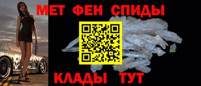 винт Железноводск