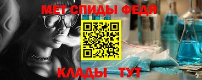 меф Ефремов
