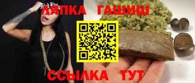 альфа пвп VHQ Железногорск