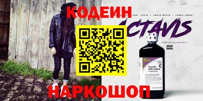 меф Ефремов