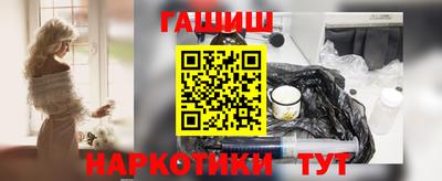 винт Железноводск