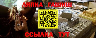 винт Железноводск