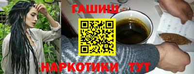 винт Железноводск