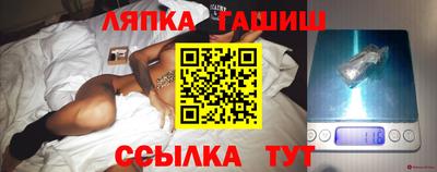винт Железноводск