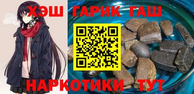 винт Железноводск