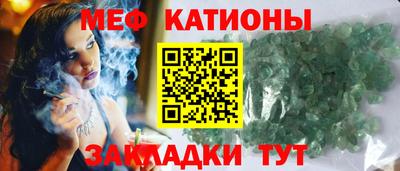 винт Железноводск
