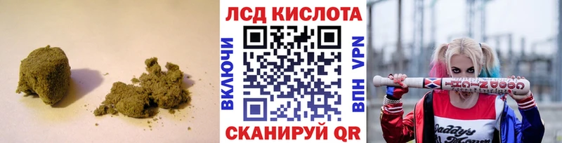 ЛСД экстази кислота  blacksprut как зайти  Истра  купить наркотик 