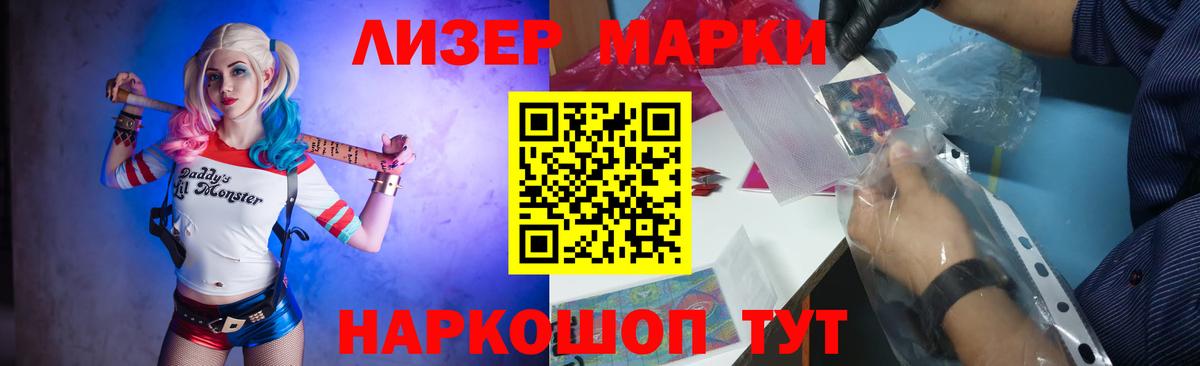 LSD-25 экстази ecstasy Истра