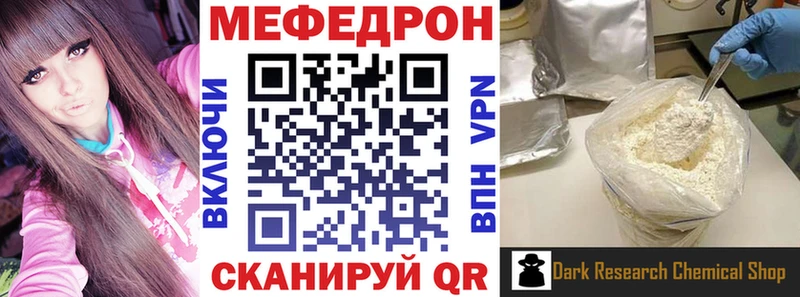 Меф кристаллы  Истра 