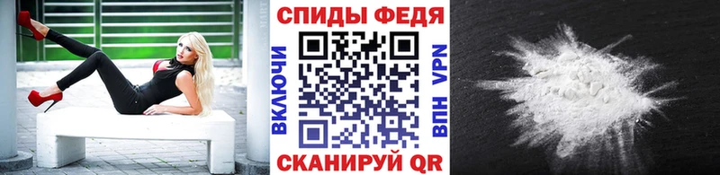 Метамфетамин кристалл  Истра 
