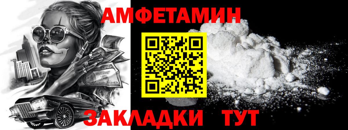 Первитин винт Истра