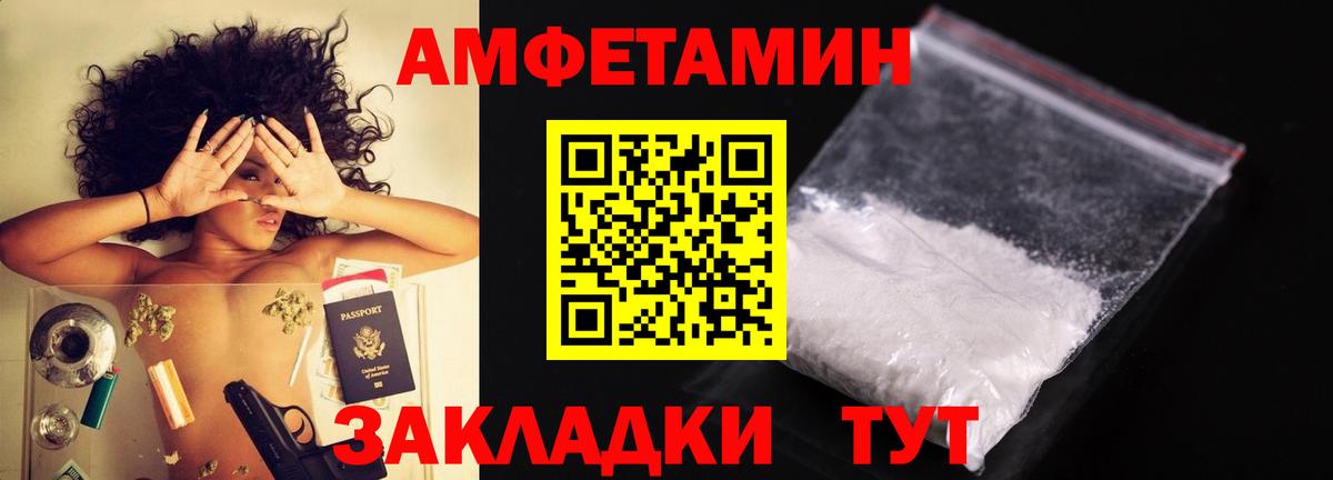 Метамфетамин витя  Первитин  Вход с VPN  Истра  Метамфетамин витя 