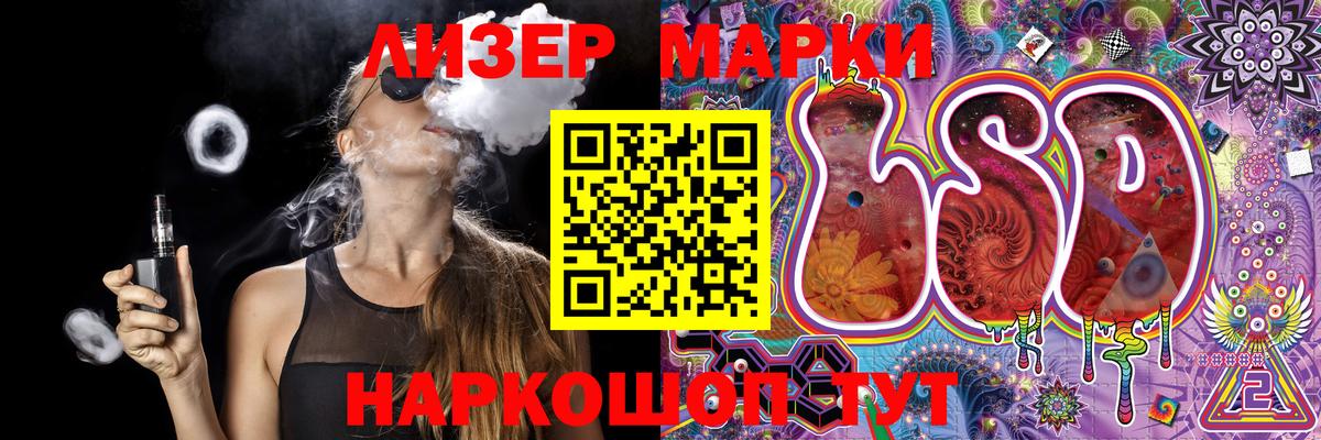 Марки NBOMe 1,5мг  где купить наркоту  Истра  Вход с VPN  Марки NBOMe 1,5мг 