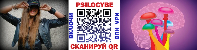 Галлюциногенные грибы мицелий  Истра 