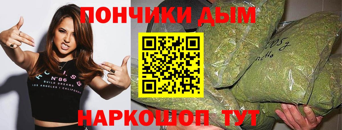 МАРИХУАНА SATIVA & INDICA Истра
