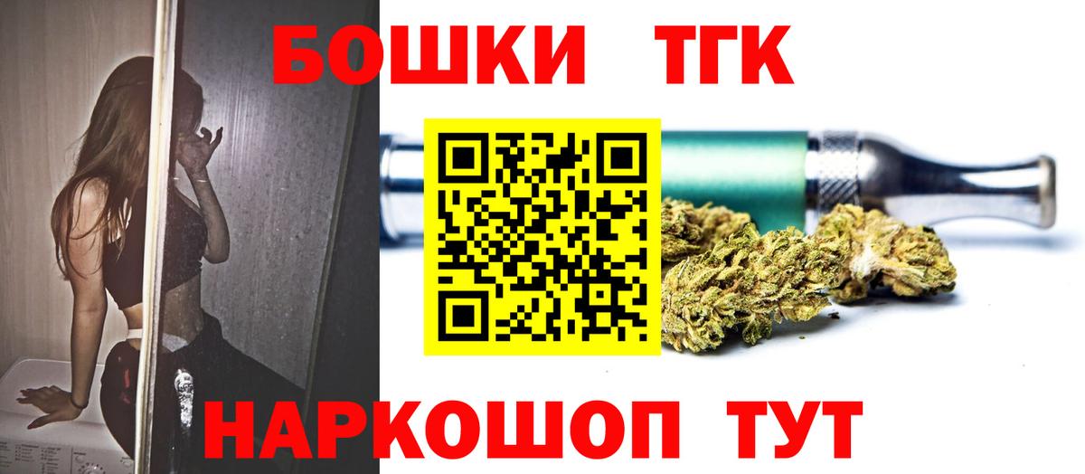 Конопля марихуана  Вход с VPN  Истра  Бошки Шишки VHQ  Шишки марихуана гибрид 